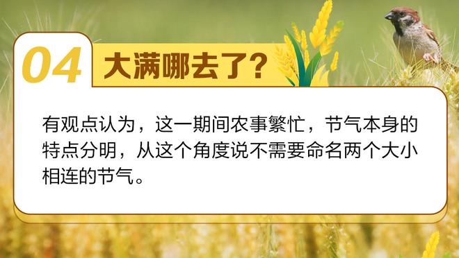 最后一道墙！桑切斯半场6次扑救，获评全场最高8.0分